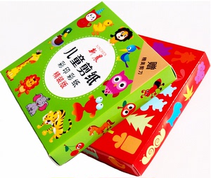 312岁幼儿童对称剪纸折纸3d立体手工书 宝宝小学生制作入门启蒙