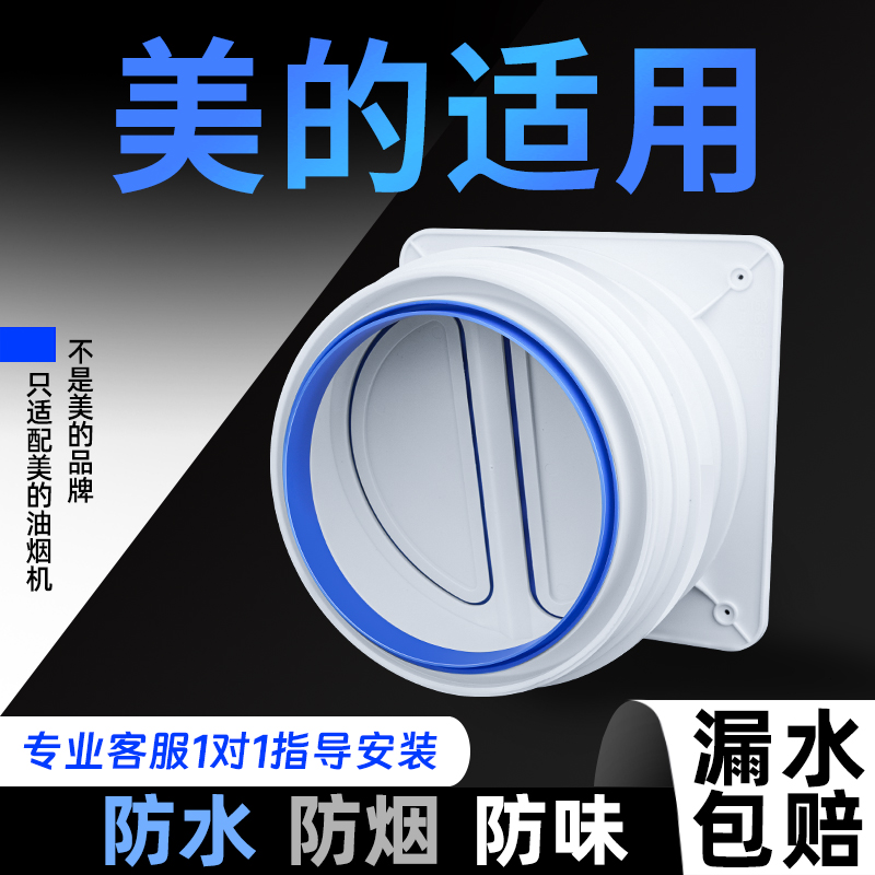 买一送八售后适用止逆阀