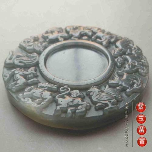古玉老玉古玩青花水墨玉十二生肖雕花砚台把件文房把玩砚台0822