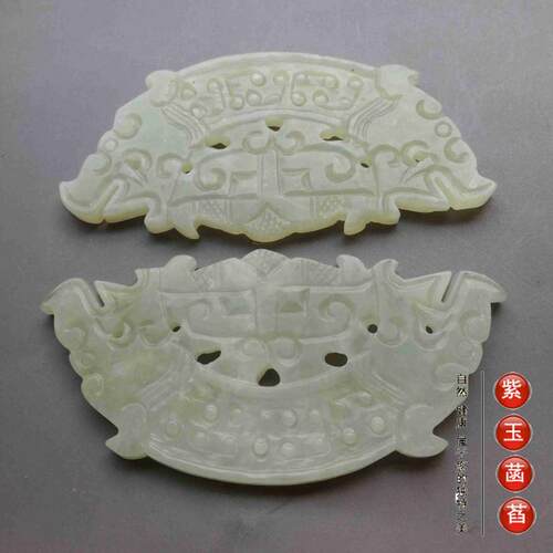 天然岫玉玉璜玉璧玉佩把件摆件古典发饰腰佩玉龙卷云纹单只价012