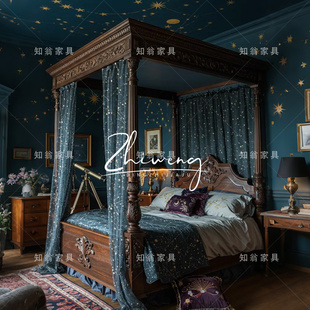 知翁 法式复古四柱床实木床 小户型主卧雕花床 卧室双人床 帷幔床