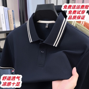 新款 Polo衫 夏季 纯棉短袖 男 男士 商务休闲条纹亲肤舒适百搭汗衫