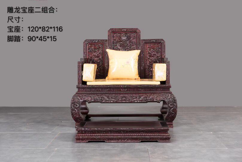 雕龙红木家具血檀宝座沙发椅非洲小叶紫檀主人盘腿打坐椅围椅仙作