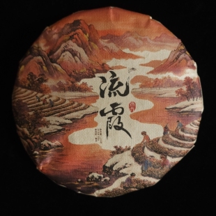 【顺丰】流霞熟茶200克一饼熟茶甜润醇厚很丝滑发酵的到位干净