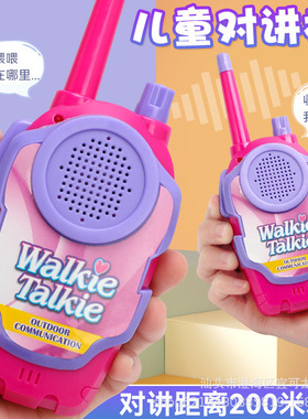 Children's walkie talkies parent child interaction toys 200m