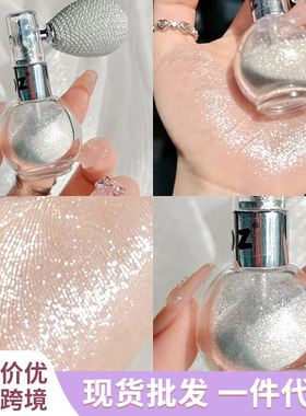 Body Glitter Highlight Spray, Shiny Multi-color 3.5g
