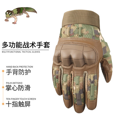 Outdoor Sports Gloves Touchscreen, Protective, Non-Slip