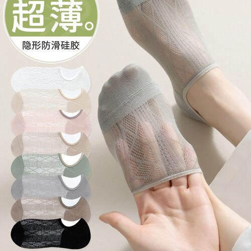 Women Thin Mesh Invisible Socks Non-Slip Breathable Low Cut