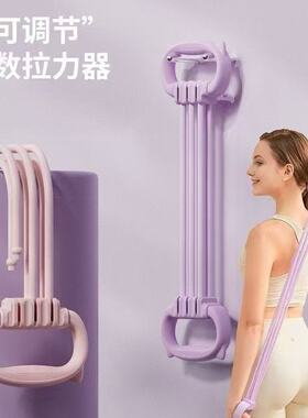 Adjustable Resistance Band for Shoulder Opening Back Shaping