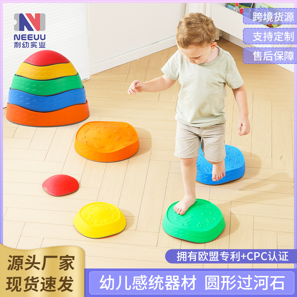 Early education toy Sensory integration training Educational