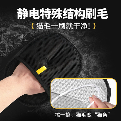Pet Grooming Glove Static Hair Remover Dual‑sided brushing