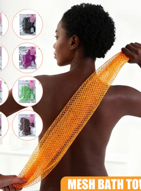 Extra Thick Nylon Mesh Bath Mitt & Back Scrubber