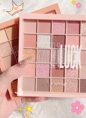 25 Shade Matte Shimmer Eyeshadow Palette, Multi Looks