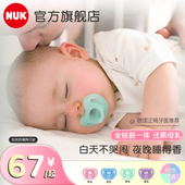 NUK德国进口智柔全硅胶安抚奶嘴宝宝防胀气新生婴儿0到36个月一岁