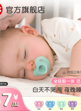 NUK德国进口智柔全硅胶安抚奶嘴宝宝防胀气新生婴儿0到36个月一岁