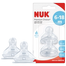 NUK德国进口宽口奶嘴奶瓶配件新生婴儿防胀气母乳实感幼儿
