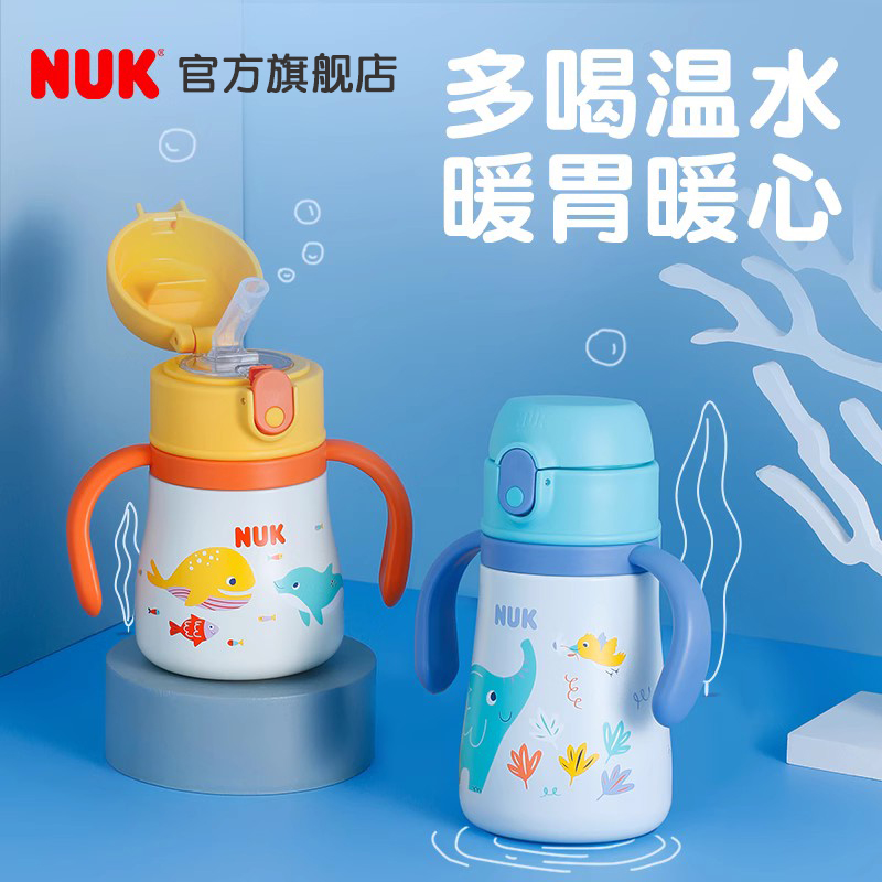 nuk保温杯宝宝儿童专用不锈钢