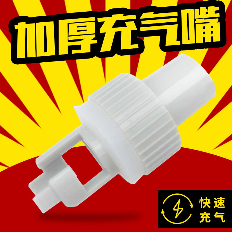 橡皮艇 充气船 钓鱼船 筏 冲锋舟 脚踏打气筒 充气泵 充气嘴 头|ruв категории открытый/альпинизм/в поход/Поездки товаров, специальный открытый спортивного оборудования, лодка на воде, каноэ надувной лодки - от Buy2taobao.com для оказания профессиональной услуги покупки агента Taobao