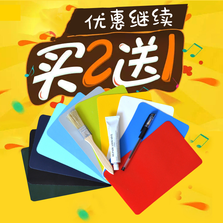 宝悦pvc软性胶水液体修补胶水