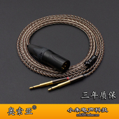 NOIR耳机线4.4 适用于Meze99 ANTONIO PRO 卡农平衡线 meze109