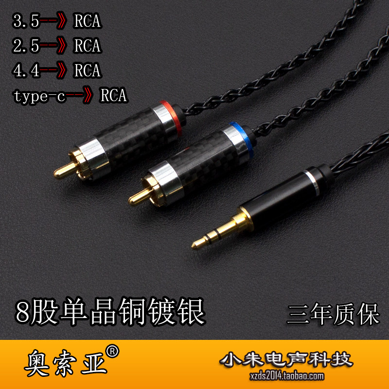 奥索亚4.4平衡双莲花单晶铜镀银