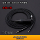 加粗16股适用铁三角ATH R70Xa耳机四芯卡农XLR4.4平衡升级线 R70X