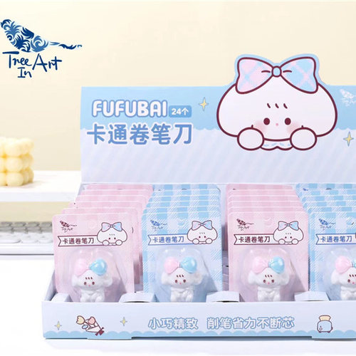 青壹坊批发TR-CC00744FUFU可爱格调对造型卷笔刀