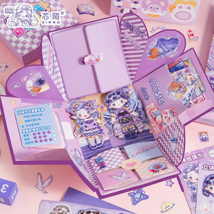 芯陌闪闪爆炸盒子学生可爱创意机关diy手工材料素材立体书