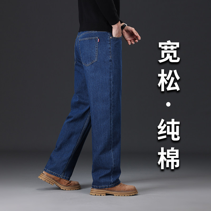 薄款男士宽松大码牛仔裤