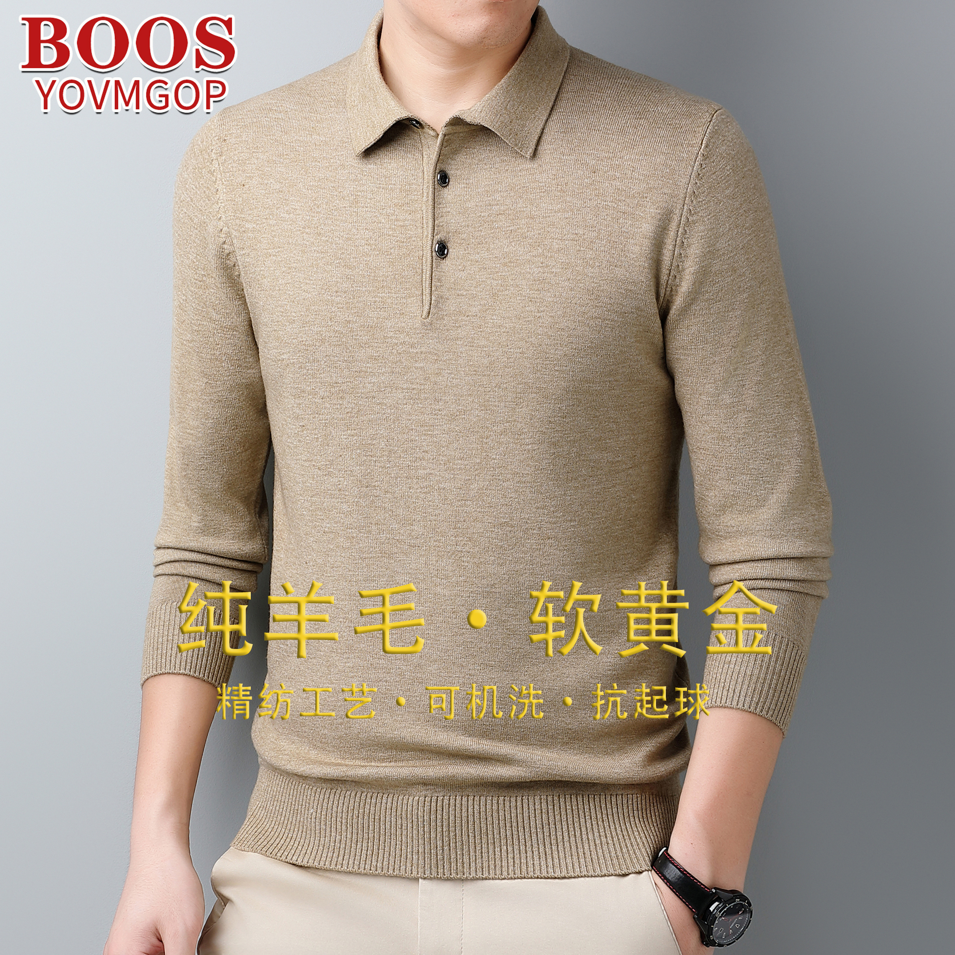 100%纯羊毛加厚款8个颜色可选