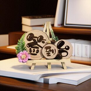 幼儿园家长会签到台环创签到牌支架创意摆件桌面布置小支架定制