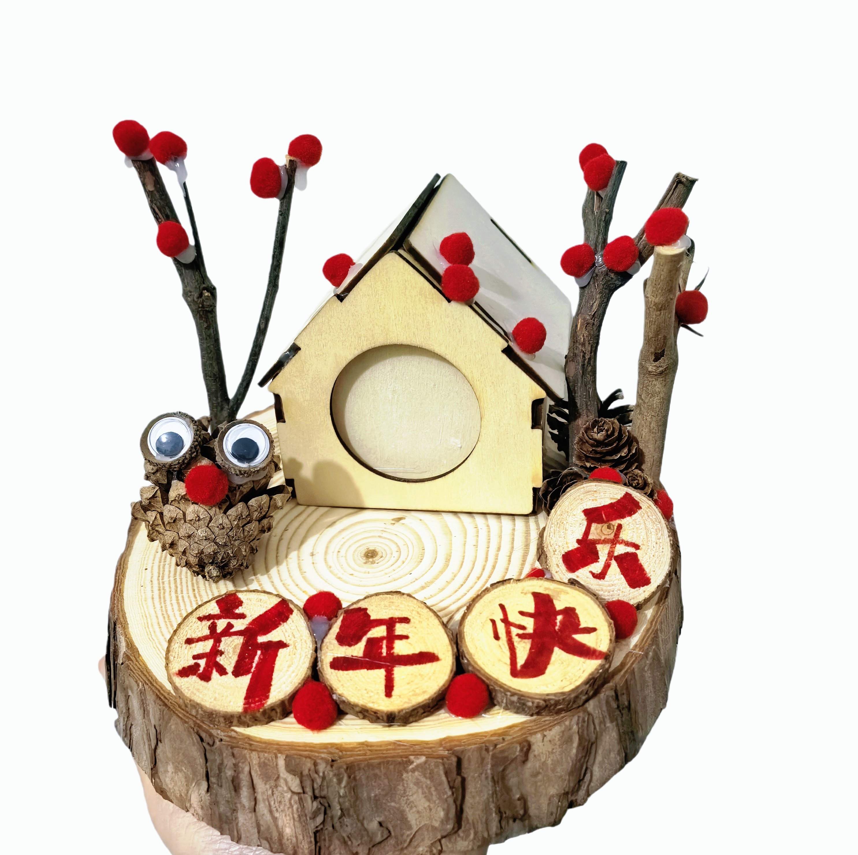 新春主题手工幼儿园环创作业树枝小木屋木板材料DIY手工