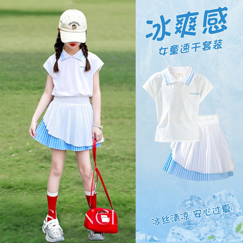 女童网球套装运动速干裙子两件套