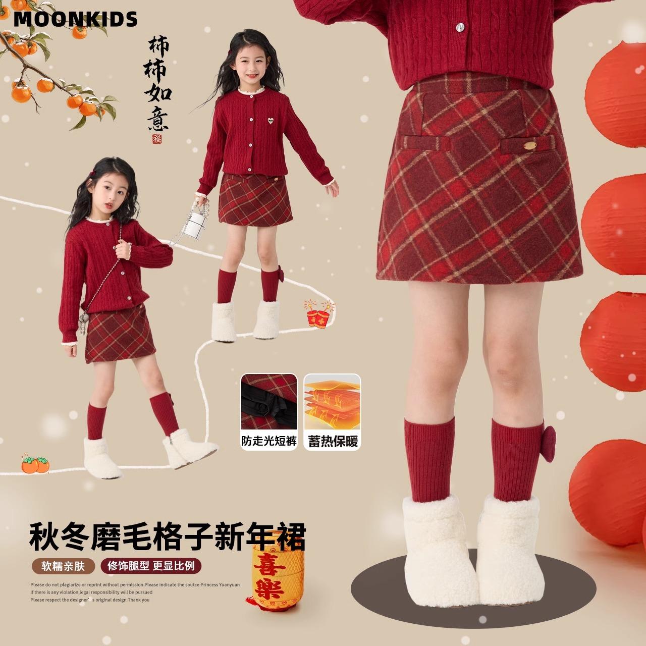 女童裙子2025新款春秋儿童红色毛呢半身裙秋冬女孩A字裙大童a短裙