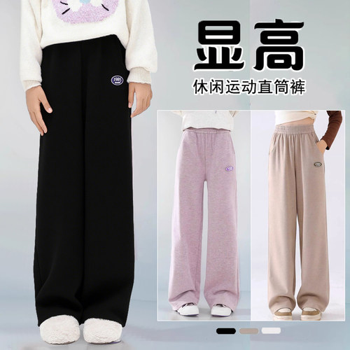 女童裤子春秋冬款儿童运动直筒裤