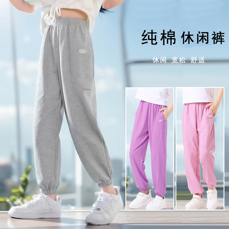 女童裤子纯棉夏季薄款2025新款大童运动裤春秋女孩长裤儿童休闲裤
