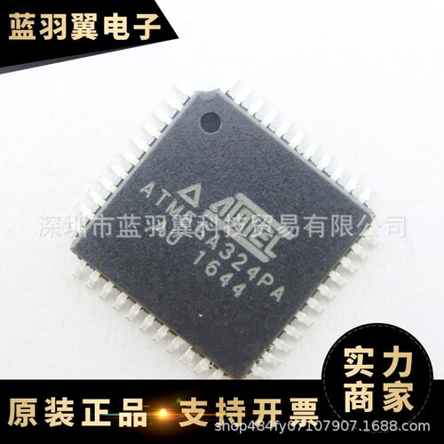 ATMEL/爱特梅尔 ATMEGA324PA-AU 封装QFP44 微控制器 电子元器件