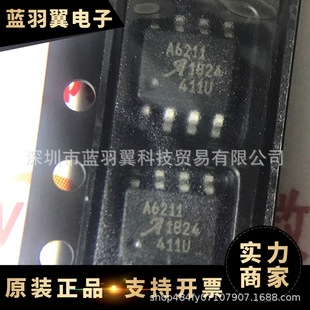 ALLEGRO/雅丽高 A6211GLJTR-T 封装SOP-8 驱动器芯片