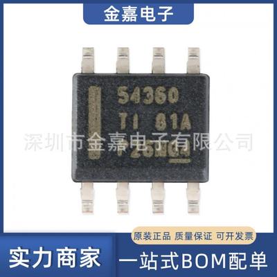TPS54360DDAR SOP-8 开关降压转换器 全新原装芯片 一站式BOM配单