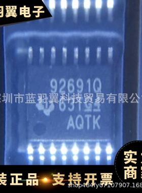 TI/   TPS92691QPWPRQ1 封装TSSOP16 全新LED驱动器芯片