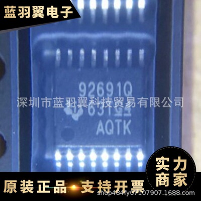 TI/   TPS92691QPWPRQ1 封装TSSOP16 全新LED驱动器芯片