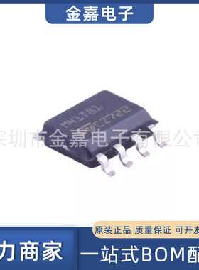M41T81SM6F SOP-8 实时时钟RTC芯片 全新原装电子元器件 欢迎询购