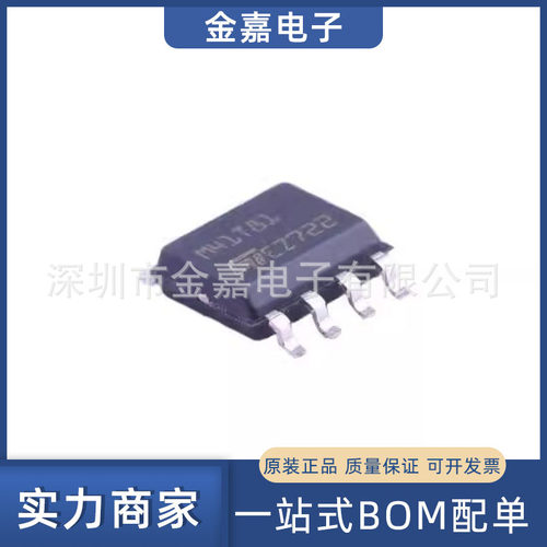 M41T81SM6F SOP-8 实时时钟RTC芯片 全新原装电子元器件 欢迎询购