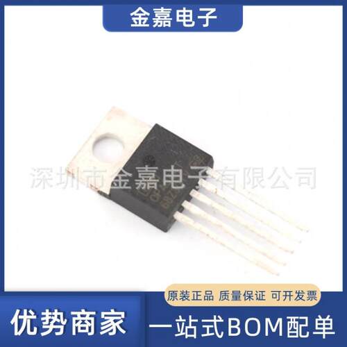OPA544TG3 TO-220原装芯片单片机直插运算放大器一站式BOM配单 IC