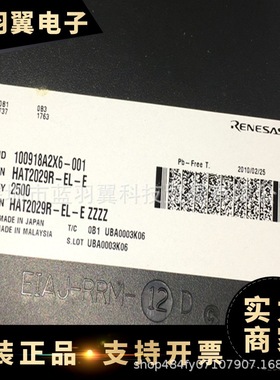 RENESAS/瑞萨 HAT2029R-EL-E 封装SOP-8 液晶电源芯片 电子元器件