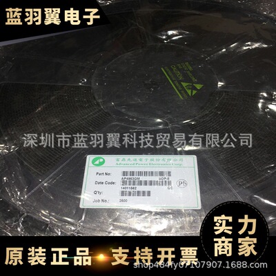APEC/富鼎 AP4953GM 封装SOP-8 双P沟道场效应MOS管 电子元器件