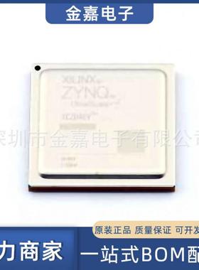 XCZU4EV-1SFVC784I FBGA-784 嵌入式片上系统SoC 全新原装BOM配单