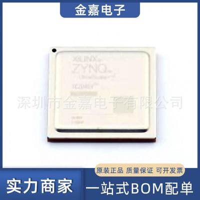 XCZU4EV-1SFVC784I FBGA-784 嵌入式片上系统SoC 全新原装BOM配单