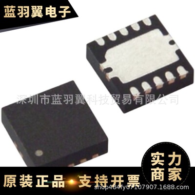 TI/ TPS70933QDRVRQ1 封装WSON-6 微控制器 芯片 IC 贴片