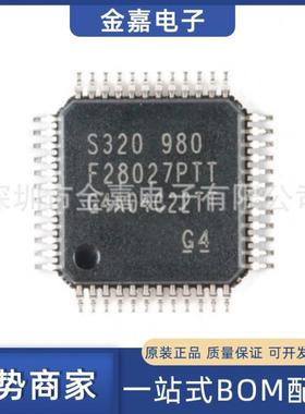 TMS320F28027PTT LQFP48原装芯片单片机32位微控制器-MCU BOM配单